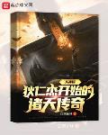 从神探狄仁杰开始的诸天传奇